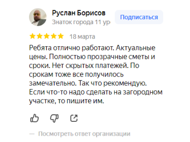 Заголовок
