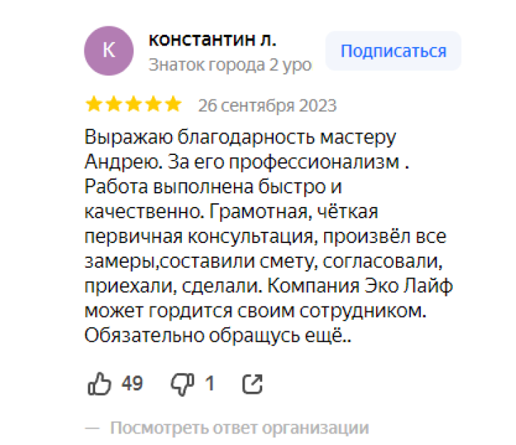 Заголовок