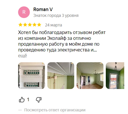 Заголовок
