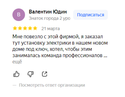 Заголовок