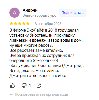 Заголовок
