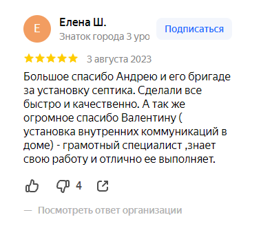 Заголовок