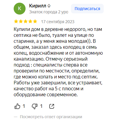 Заголовок
