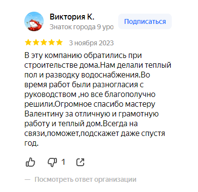 Заголовок