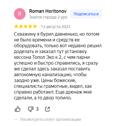 Заголовок