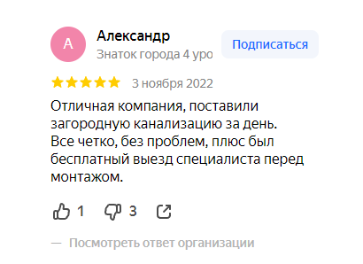 Заголовок